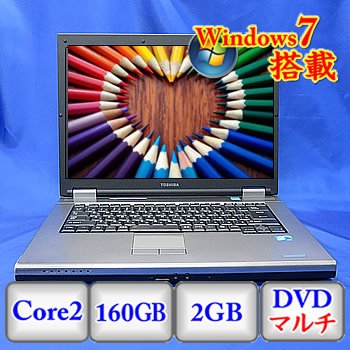 Amazon.co.jp: 【中古ノートパソコン】東芝 dynabook Satellite K33